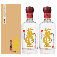 高檔白酒