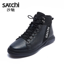 沙馳（SATCHI）男士黑色（摔紋） 43