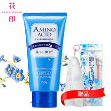 花?。℉ANAJIRUSHI） 150g