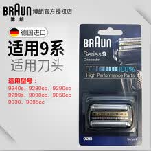 braun,braun,���뵶���а�,����,����,����,�Ƽ�