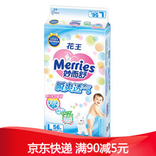 透氣紙尿褲，干爽親膚無(wú)束縛