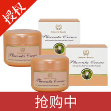 新西蘭綿羊油