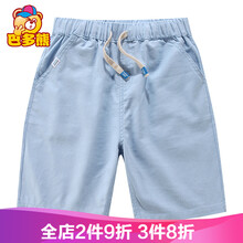 怎么樣,棉麻,棉麻,褲子,褲子