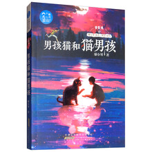 貓