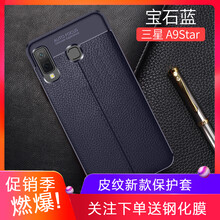 DASMTE手機(jī)保護(hù)套