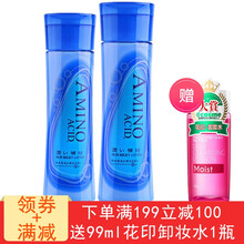 花印化妝
