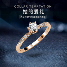Keep Her Jewellery戒指施華洛世奇水晶+鍍金