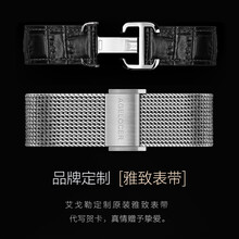 時尚石英男表，展現(xiàn)你的魅力