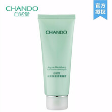 自然堂（CHANDO）潔膚啫哩 100g