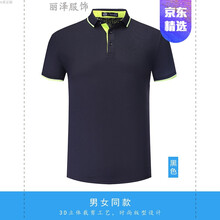 小香風(fēng)短袖，微胖妹子的福音