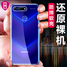 狄客 華為榮耀V20 手機殼/保護套