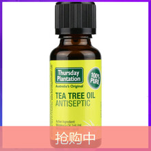 精油蘆薈膠