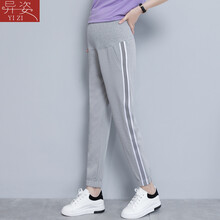 九分高腰哈倫褲，讓你秒變長(cháng)腿感