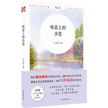 中