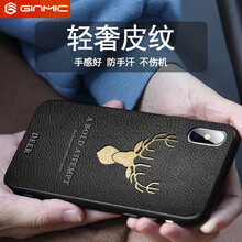 GINMIC iPhoneX/XS/XR/XS MAX 手機(jī)殼/保護(hù)套
