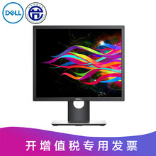 dell19顯示器