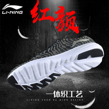 李寧極簡(jiǎn)