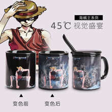 怎么樣,王水杯,航海,航海,王水杯