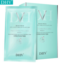 DHV面膜控油平衡，補水保濕，清潔，細致毛孔，去黑頭，提拉緊致，舒緩修復