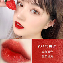盈彩唇膏