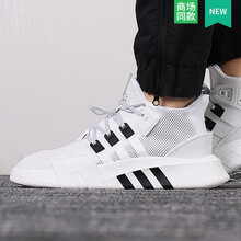 阿迪達(dá)斯（Adidas）跑步鞋BD7772/EQT/白色 