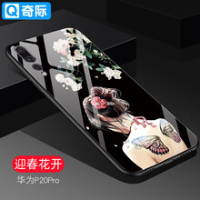 保護(hù)你的健康，時(shí)尚蘋(píng)果手機(jī)殼
