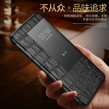 鱷魚(yú)皮手機殼
