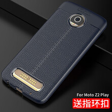 柏美惠 motoz2play 手機殼/保護套