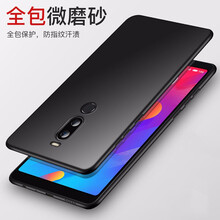 Tensam 魅族 X8 手機殼/保護套
