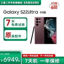 三星7580手机