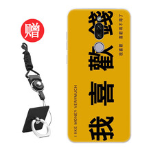 4s手機(jī)殼卡通彩繪