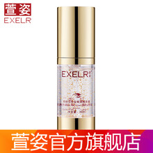 滋潤(rùn)眼霜，喚醒你的肌膚好氣色