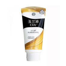 玉蘭油去角質(zhì)