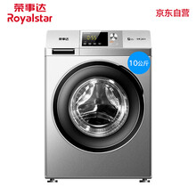 榮事達(dá)（Royalstar） 滾筒式 全自動(dòng) 洗衣機(jī) WF100BS265R