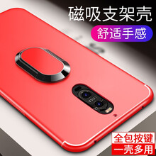 酷蛙（QOOWA） mate9/9pro 手機殼/保護套