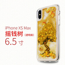 時尚蘋果7殼，保護(hù)你的心
