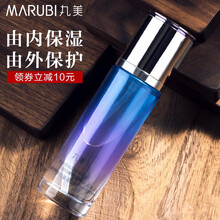 丸美（MARUBI） 面部精華 細(xì)致毛孔，舒緩鎮(zhèn)靜，保濕，修護(hù)，補(bǔ)水