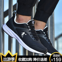 喬丹（QIAODAN）跑步鞋黑色白輕灰 44，45以上，39，40，41，42，43