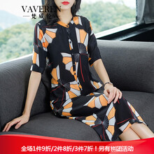 元素,時(shí)尚,新款,樣式,流行,趨勢(shì),襯衣,真絲