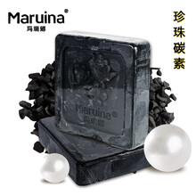碳手工皂