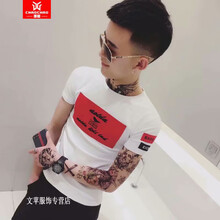 C2潮朝（C2CHAOCHAO） 短袖 男士T恤 DT55白色 