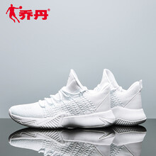 白色球鞋推薦