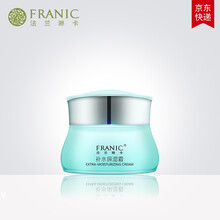 滋潤(rùn)保濕面霜，讓肌膚清爽不等待