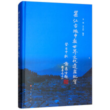 世界文化