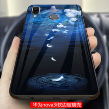 摩沃（MOWOLL） 華為nova3i 手機殼/保護套