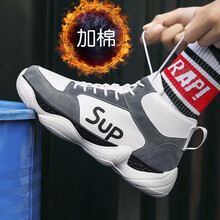 MVPBOY籃球鞋909灰色加絨 44，39，40，41，42，43