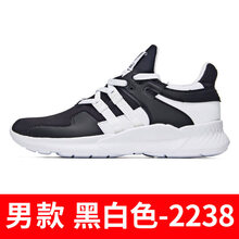 361°跑步鞋黑白色-2238 44，35，36，37，38，39，40，41，42，43