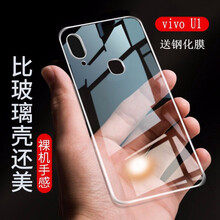 第一季（diyiji） vivoU1 手機殼/保護套