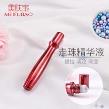 美膚寶補水化妝品