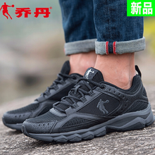 時(shí)尚系帶男鞋，塑造健康好身材